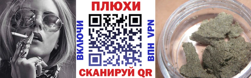 Где купить Прохладный ГАШИШ  ЭКСТАЗИ  МЕФ  КОКАИН 