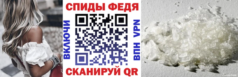 цена наркотик  Прохладный  hydra зеркало  АМФЕТАМИН Premium 