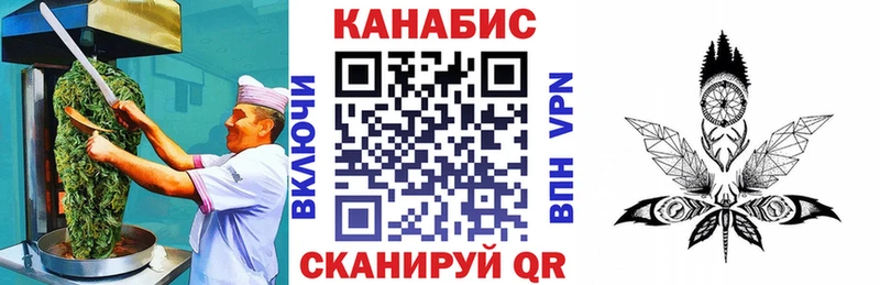 Печенье с ТГК конопля Прохладный
