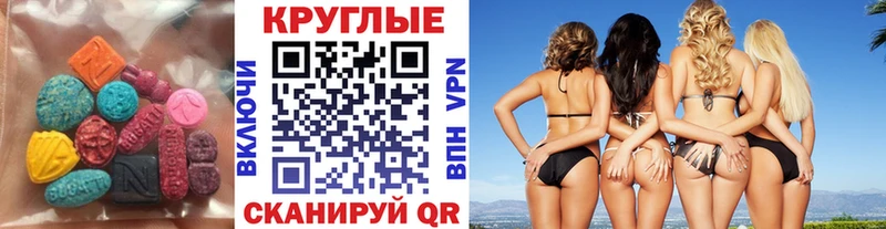 Экстази XTC Прохладный