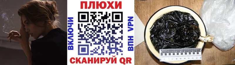 ГАШ ice o lator Прохладный