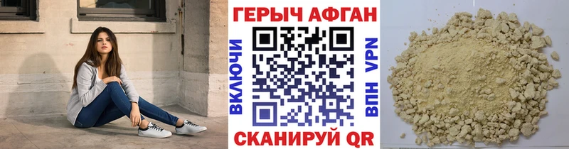 МЕГА зеркало  Прохладный  Героин гречка 