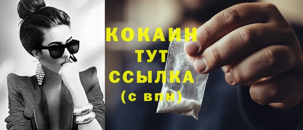 jwh Арсеньев