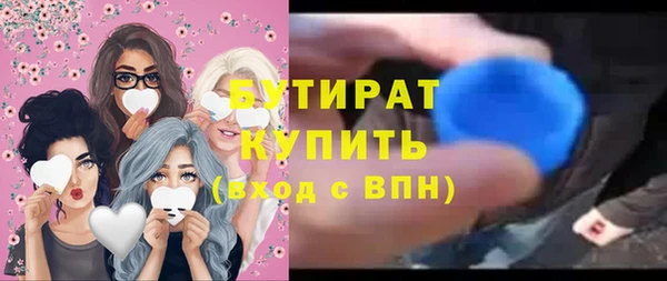 jwh Арсеньев