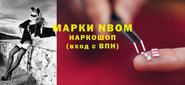 MDMA Переславль-Залесский