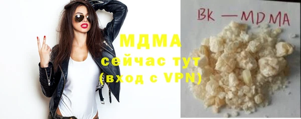 2c-b Аркадак