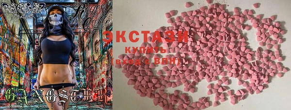 2c-b Аркадак