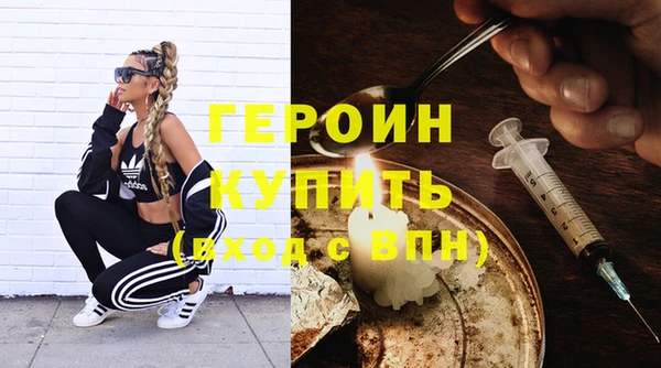 jwh Арсеньев