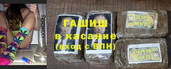 jwh Арсеньев