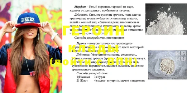 jwh Арсеньев