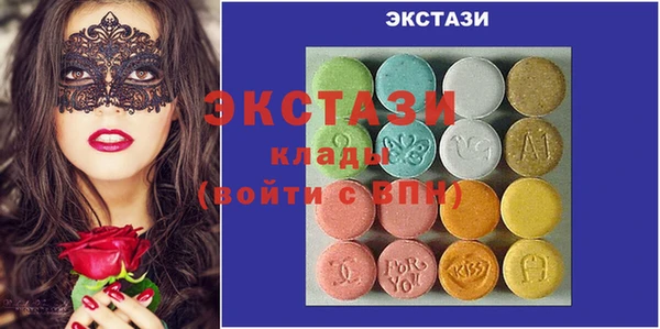 PSILOCYBIN Армянск