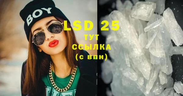2c-b Аркадак