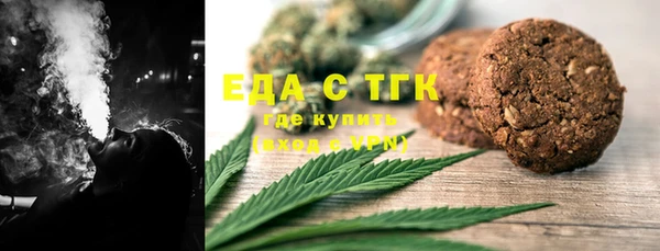 2c-b Аркадак