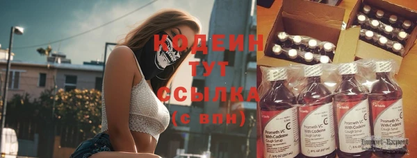 2c-b Аркадак