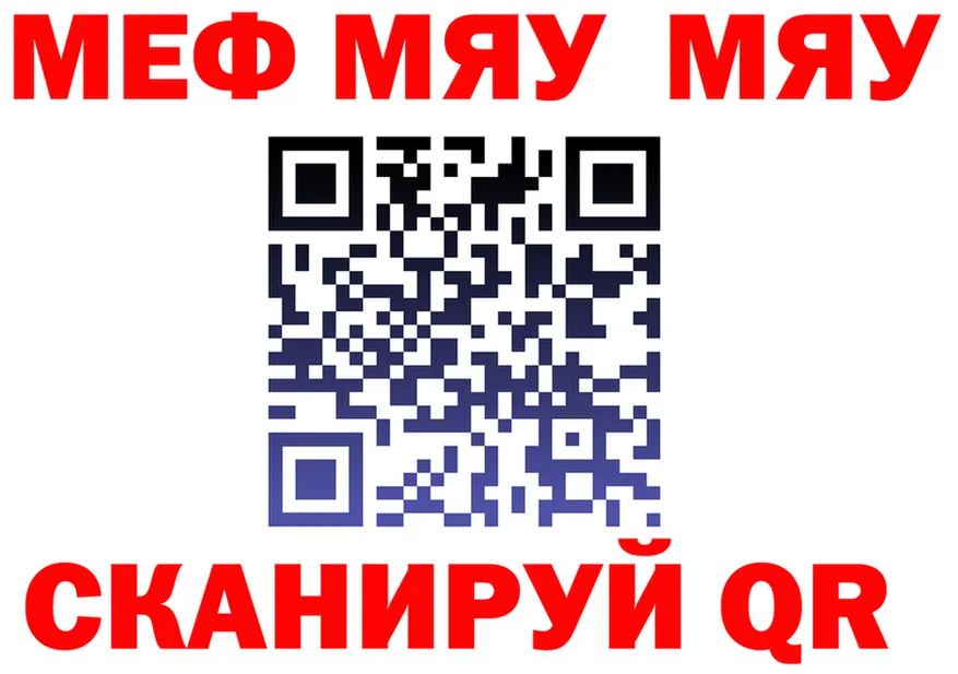 А ПВП кристаллы ТОР площадка OMG Прохладный