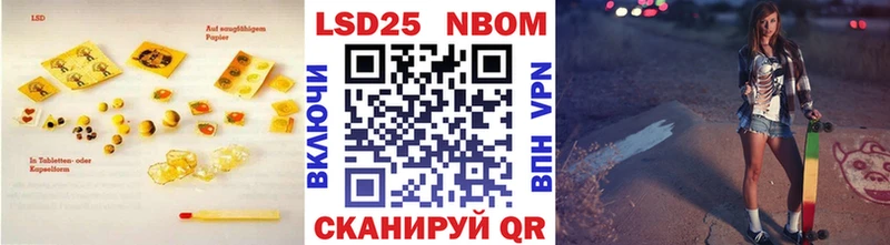 ЛСД экстази кислота  как найти закладки  Прохладный 