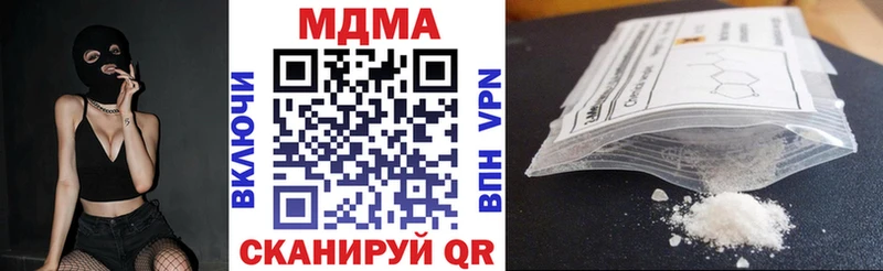 МДМА crystal продажа наркотиков Прохладный