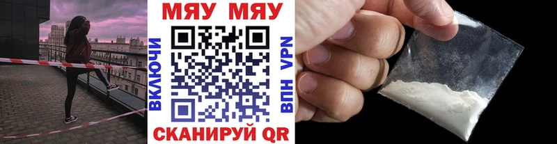 Меф мука  нарко площадка официальный сайт  Прохладный 
