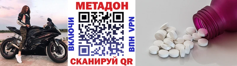 МЕТАДОН мёд  Прохладный 