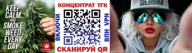 хочу   Прохладный  ТГК гашишное масло 
