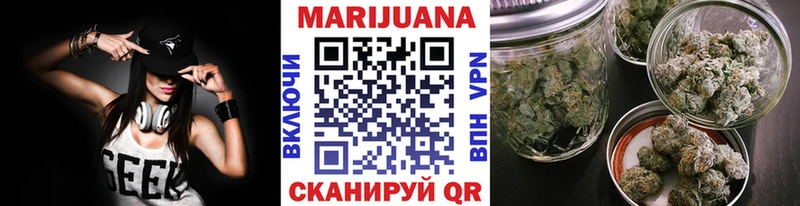 OMG маркетплейс  Прохладный  Шишки марихуана THC 21% 